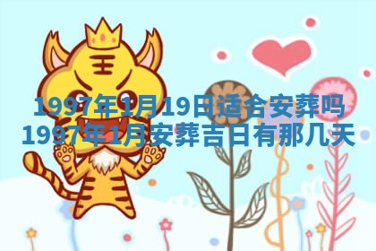 2026年3月份更换大门吉日老黄历,黄历安门查询