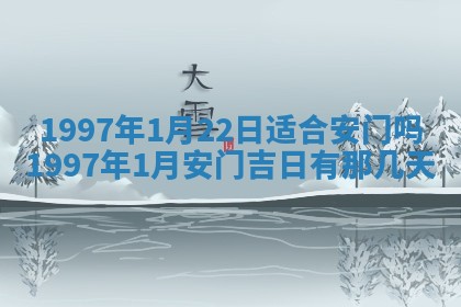 2026年公历3月适合领结婚证的黄历择吉,黄历领证查询