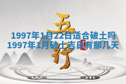 2026年公历3月适合领结婚证的黄历择吉,黄历领证查询