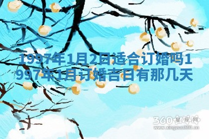 2025年12月07日打牌朝哪个方向