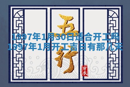 2026年公历3月适合领结婚证的黄历择吉,黄历领证查询