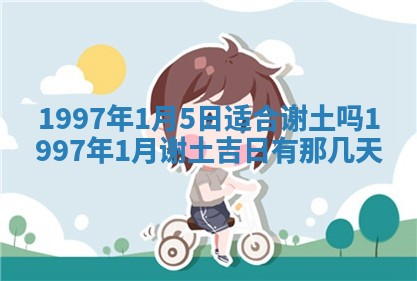 2026年3月份适合领证的良辰:哪几天适合领证