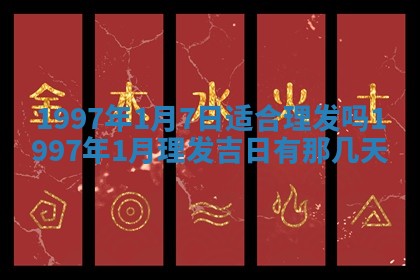 2026年公历3月适合领结婚证的黄历择吉,黄历领证查询