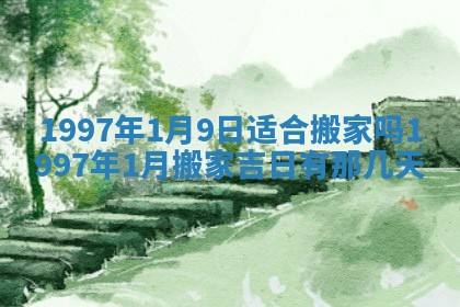 2026年公历3月适合领结婚证的黄历择吉,黄历领证查询