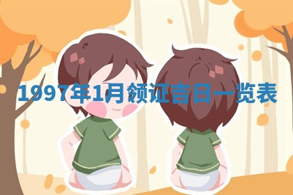 今日2025年6月14日适不适合更换大门,安门黄历吉日分析