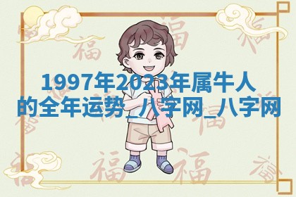 方姓2026年02月05日出生的男孩子命理分析与起名攻略