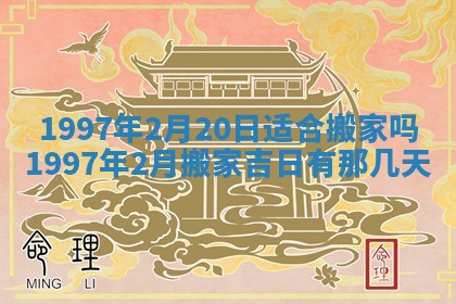 2026年3月份更换大门吉日老黄历,黄历安门查询