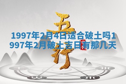 2025年12月07日打牌朝哪个方向