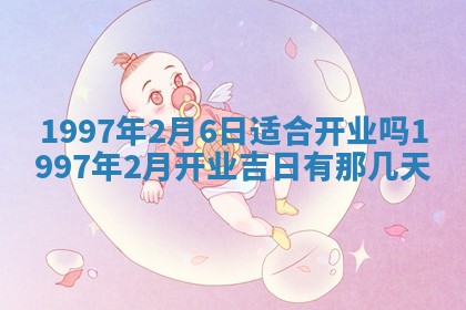 2026年3月份更换大门吉日老黄历,黄历安门查询