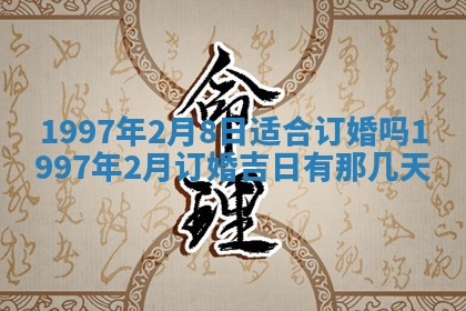 2026年3月份更换大门吉日老黄历,黄历安门查询