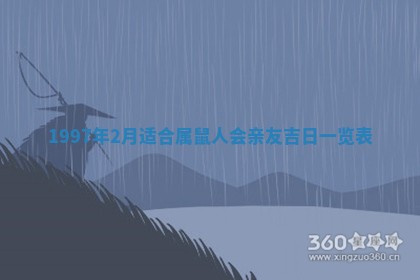 2025年6月24日适合登记结婚吗,领证是好日子吗