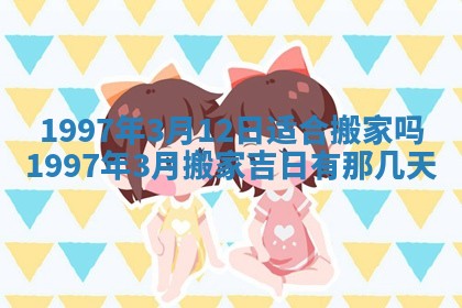 今日2025年6月14日适不适合更换大门,安门黄历吉日分析