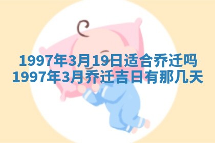 2026年3月份更换大门吉日老黄历,黄历安门查询