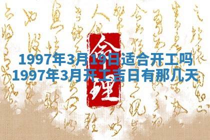吴姓2026年02月08日出生的男孩子命理分析与起名攻略