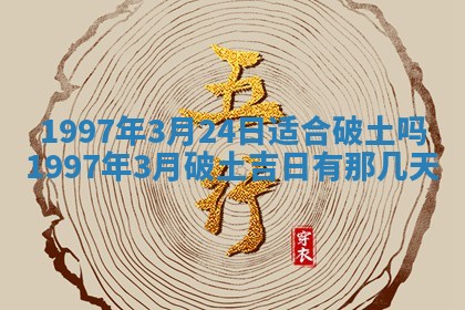 吴姓2026年02月08日出生的男孩子命理分析与起名攻略