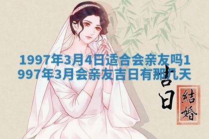今日2025年6月14日适不适合更换大门,安门黄历吉日分析