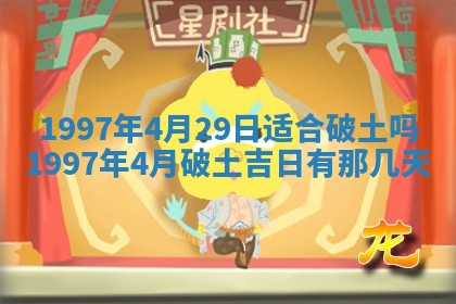 2026年公历3月适合迁居的日子丨搬家择日