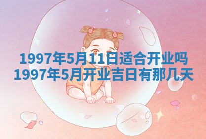 2026年3月份更换大门吉日老黄历,黄历安门查询