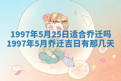 2026年3月份更换大门吉日老黄历,黄历安门查询