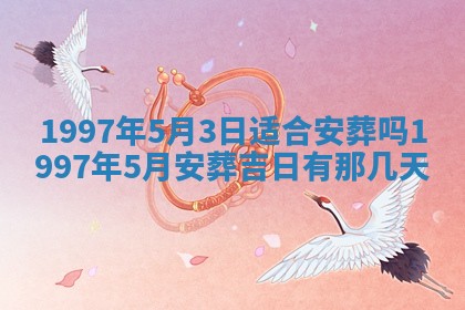 吴姓2026年02月08日出生的男孩子命理分析与起名攻略