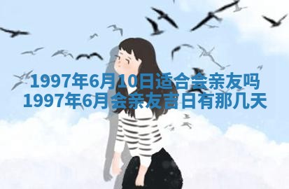 2026年3月份更换大门吉日老黄历,黄历安门查询