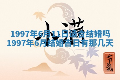 2026年3月份更换大门吉日老黄历,黄历安门查询