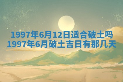 2026年3月份更换大门吉日老黄历,黄历安门查询