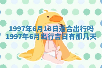2026年3月份更换大门吉日老黄历,黄历安门查询