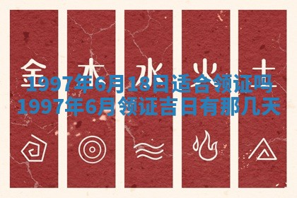 2026年3月份更换大门吉日老黄历,黄历安门查询