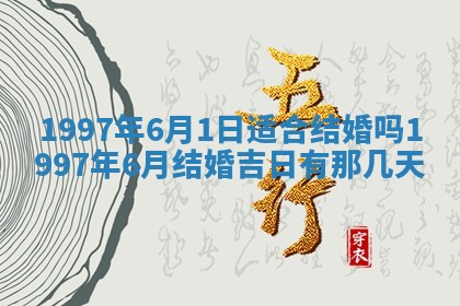 2026年3月份更换大门吉日老黄历,黄历安门查询