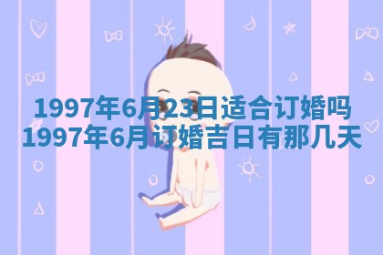 2026年3月份更换大门吉日老黄历,黄历安门查询