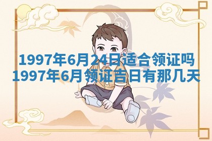 2026年3月份更换大门吉日老黄历,黄历安门查询