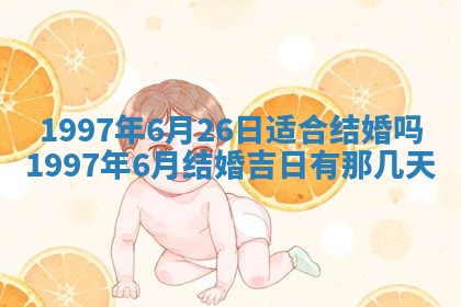 2026年3月份更换大门吉日老黄历,黄历安门查询