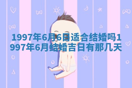 2026年3月份更换大门吉日老黄历,黄历安门查询