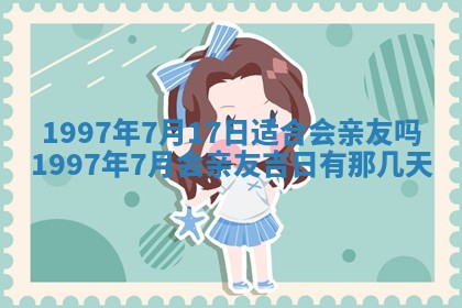 2026年3月份更换大门吉日老黄历,黄历安门查询