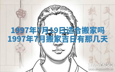 2026年3月份更换大门吉日老黄历,黄历安门查询