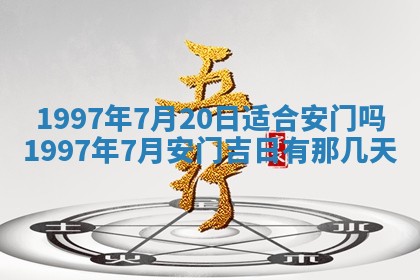 吴姓2026年02月08日出生的男孩子命理分析与起名攻略