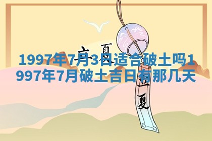 2026年3月份更换大门吉日老黄历,黄历安门查询