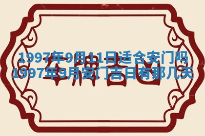 吴姓2026年02月08日出生的男孩子命理分析与起名攻略