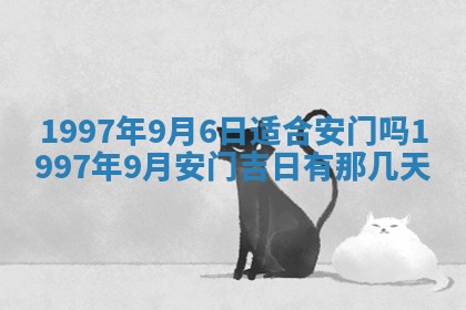 吴姓2026年02月08日出生的男孩子命理分析与起名攻略