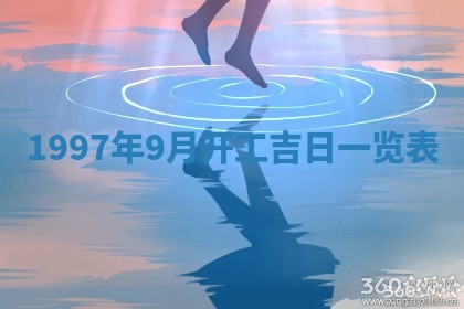 吴姓2026年02月08日出生的男孩子命理分析与起名攻略