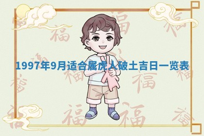 2025年6月7日适合房屋装饰吗,装修是好日子吗