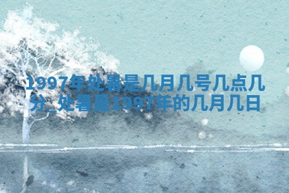 2025年12月05日打牌朝哪个方向