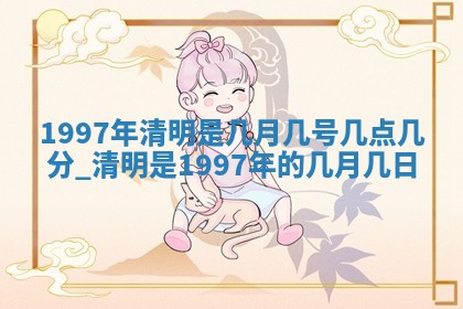 2025年12月05日打牌朝哪个方向