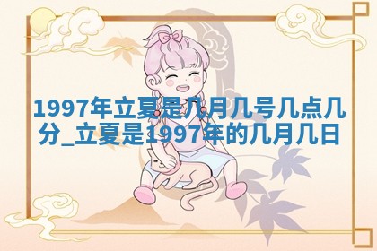 2025年12月05日打牌朝哪个方向