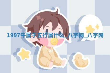 2025年10月08日打牌各时辰财神方向