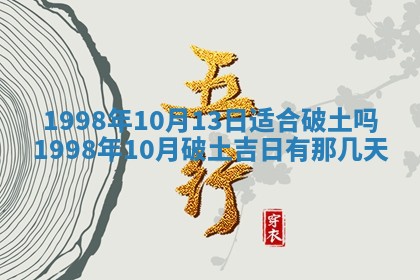 邹姓宝宝起名禁忌与技巧：2026年03月15日出生男孩子最佳名字