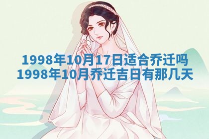 今日2025年6月14日适不适合更换大门,安门黄历吉日分析