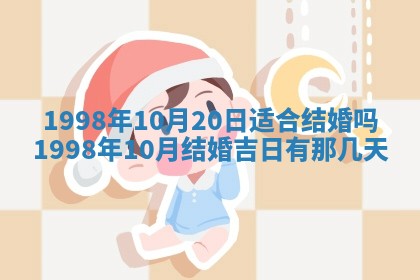 2026年公历3月适合迁居的日子丨搬家择日