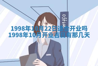2026年01月23日农历二〇二五年腊月初五出生的于姓女宝宝取名全攻略